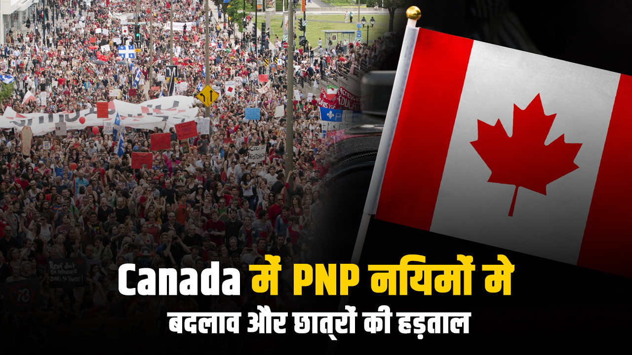 Changes in PNP rules in Canada and student strike