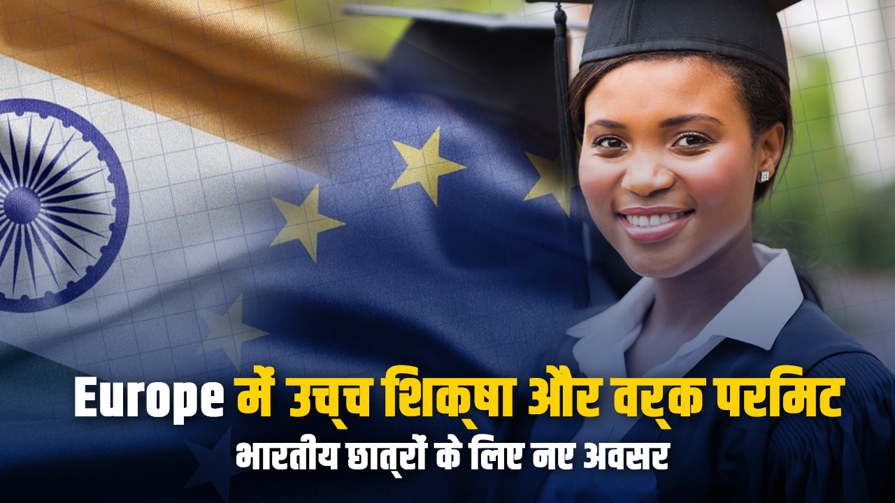 Higher education and work permit in Europe: New opportunities for Indian students