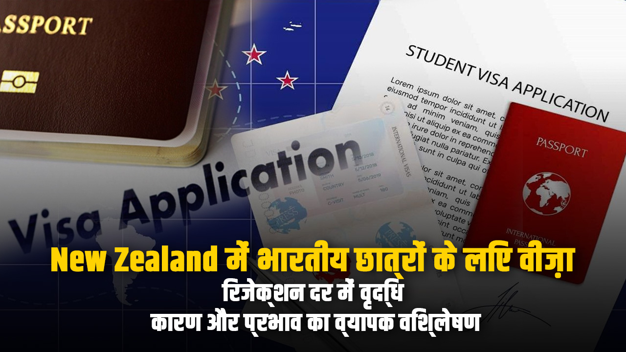 Increase in visa rejection rate for Indian students in New Zealand: A comprehensive analysis of cause and effect