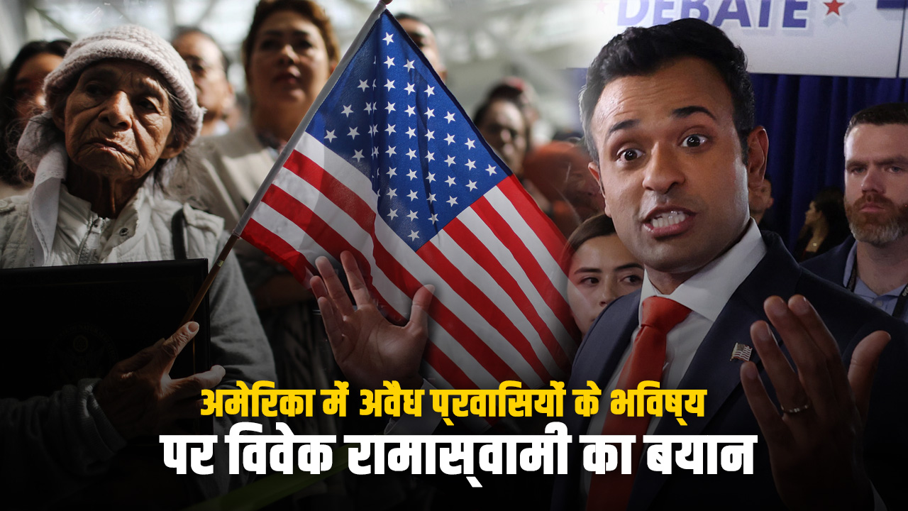 Vivek Ramaswami's statement on the future of illegal immigrants in America